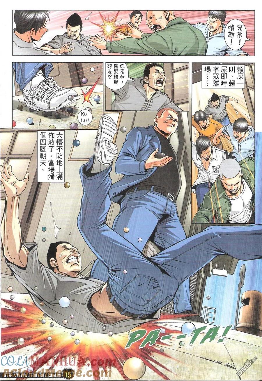 第15页