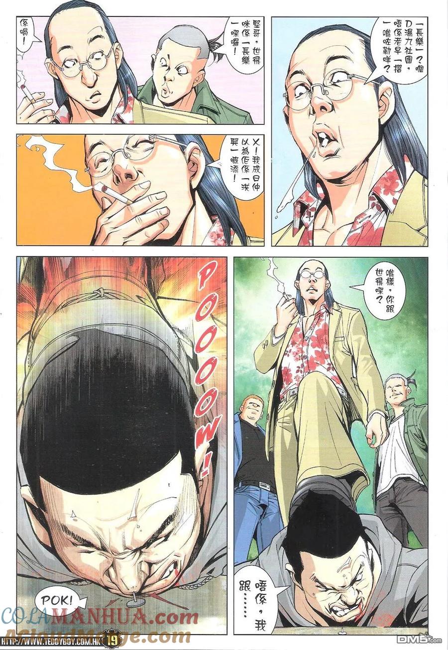 第19页
