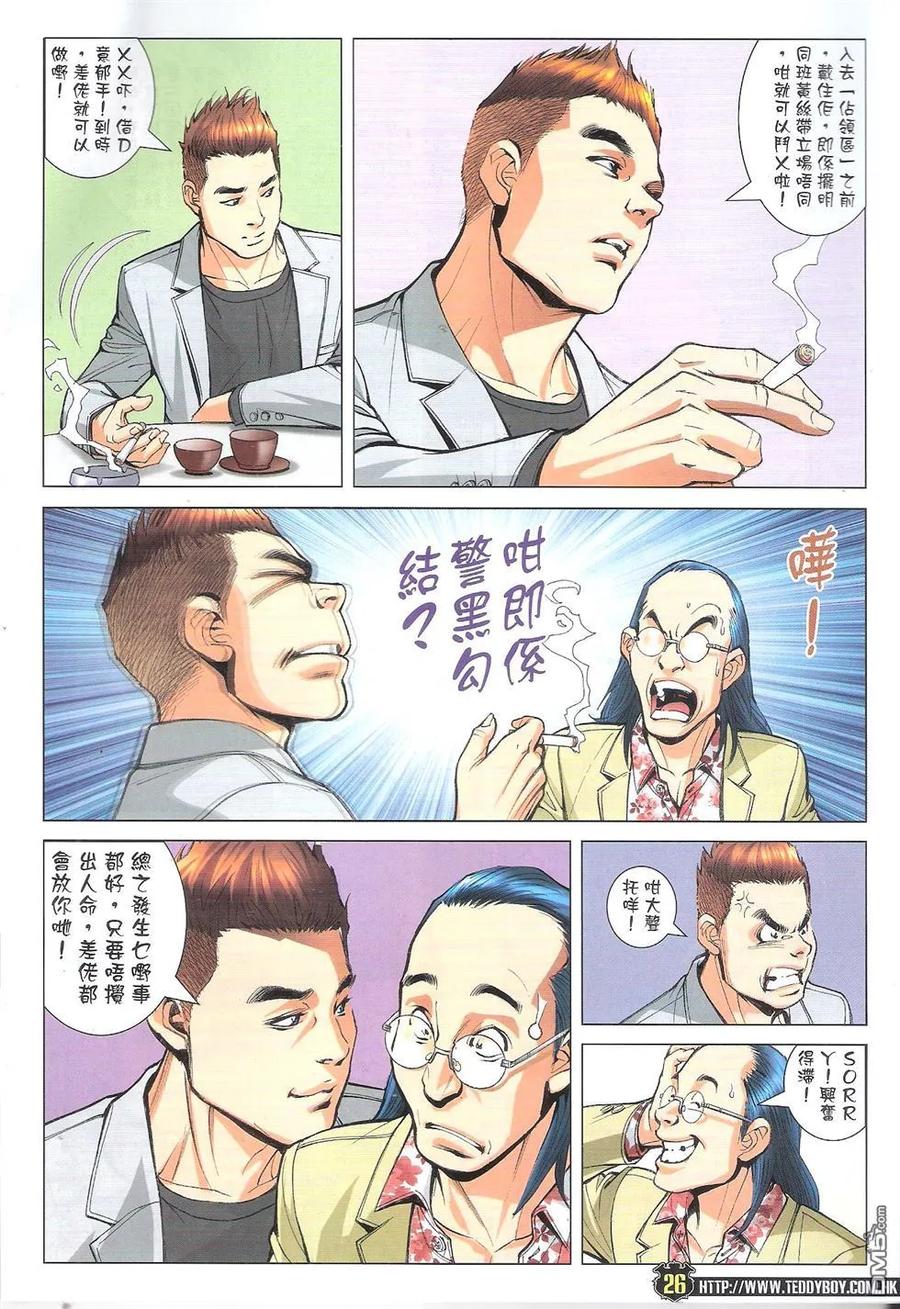 第26页