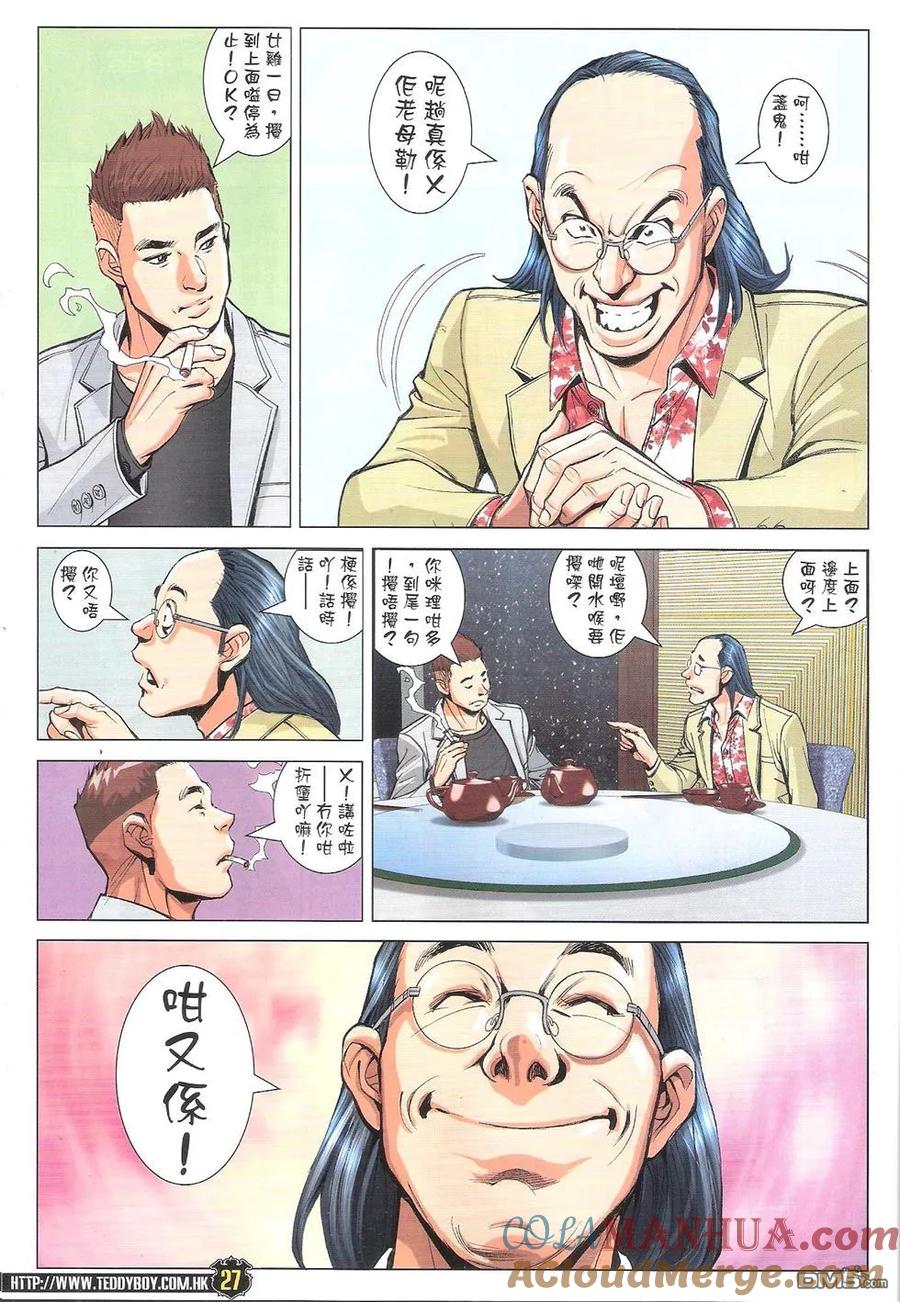 第27页