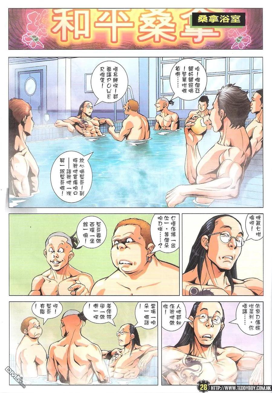 第28页