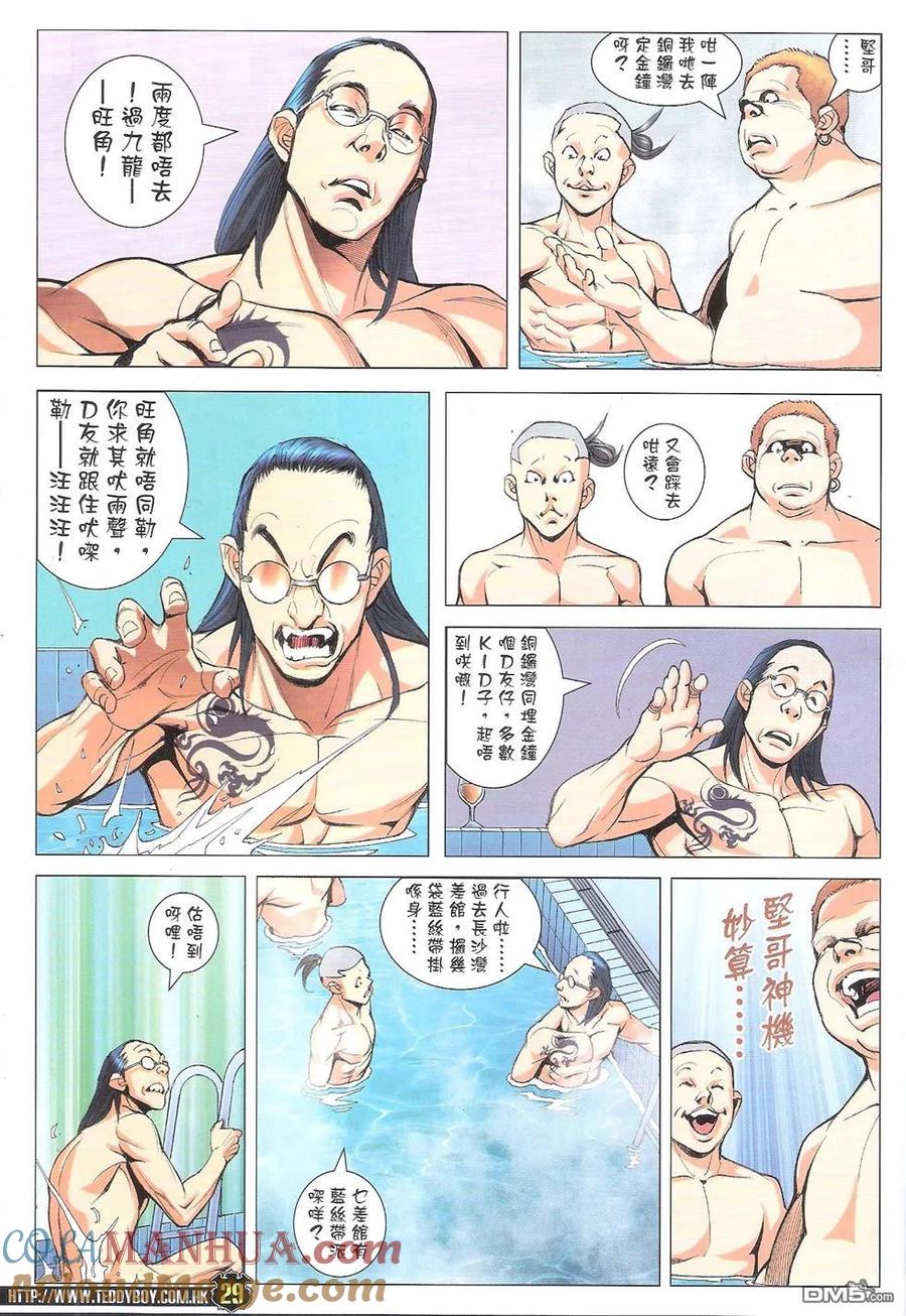 第29页