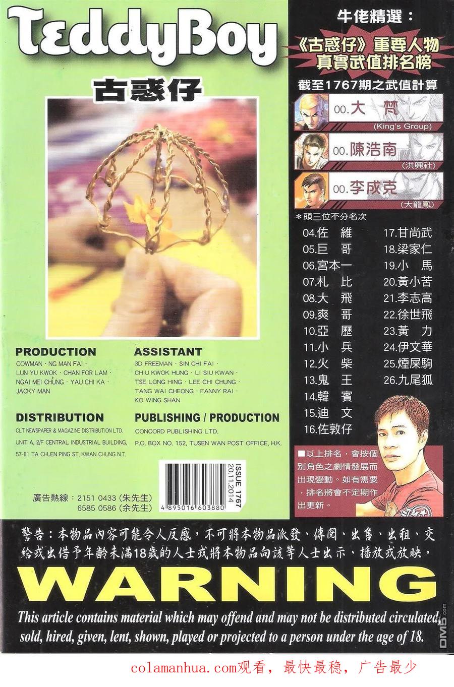 第36页