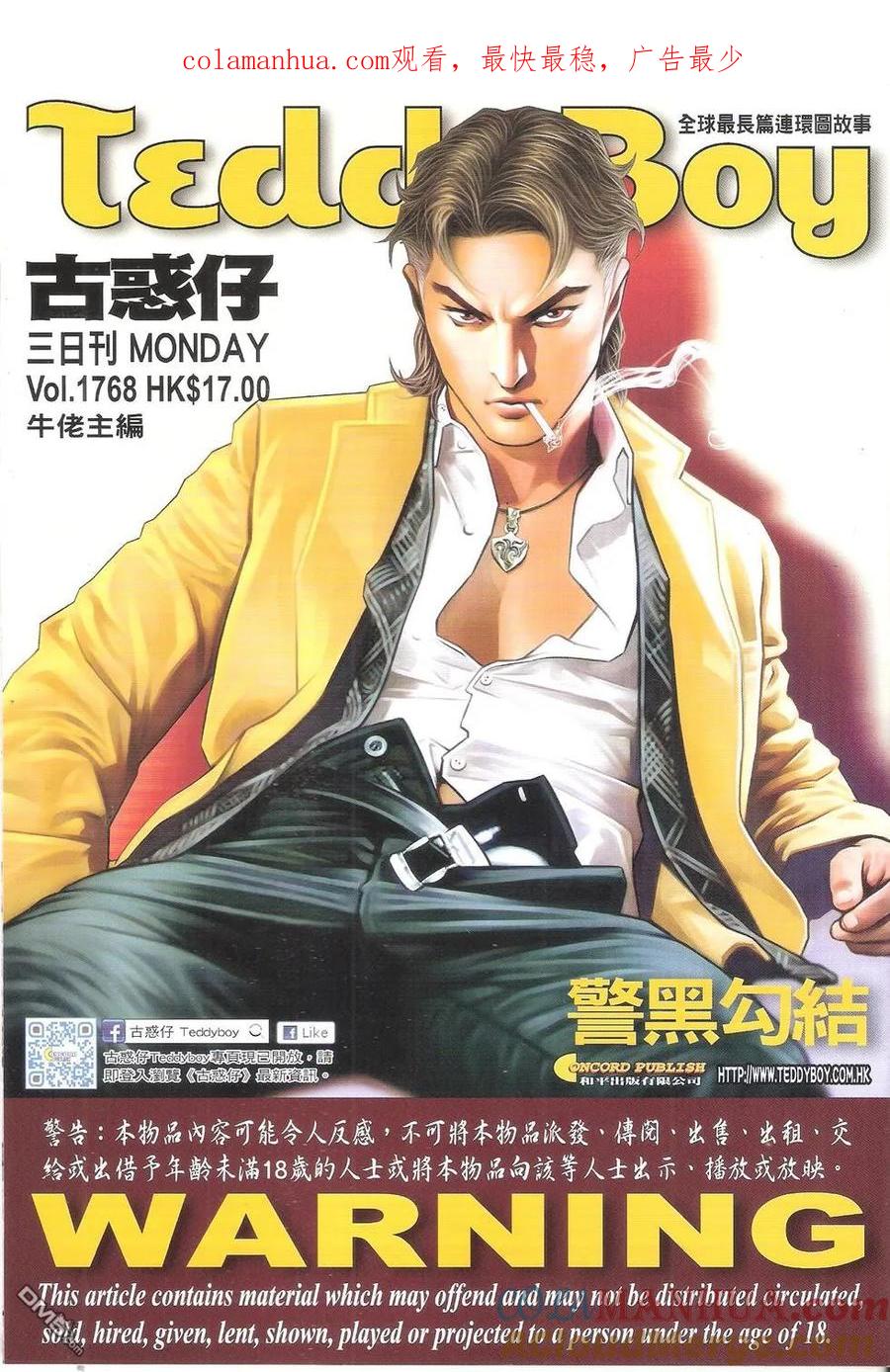 第1页