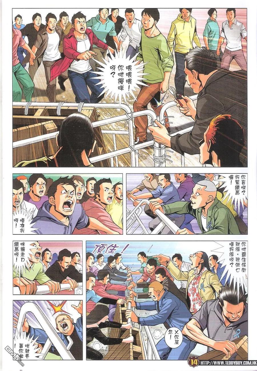 第12页