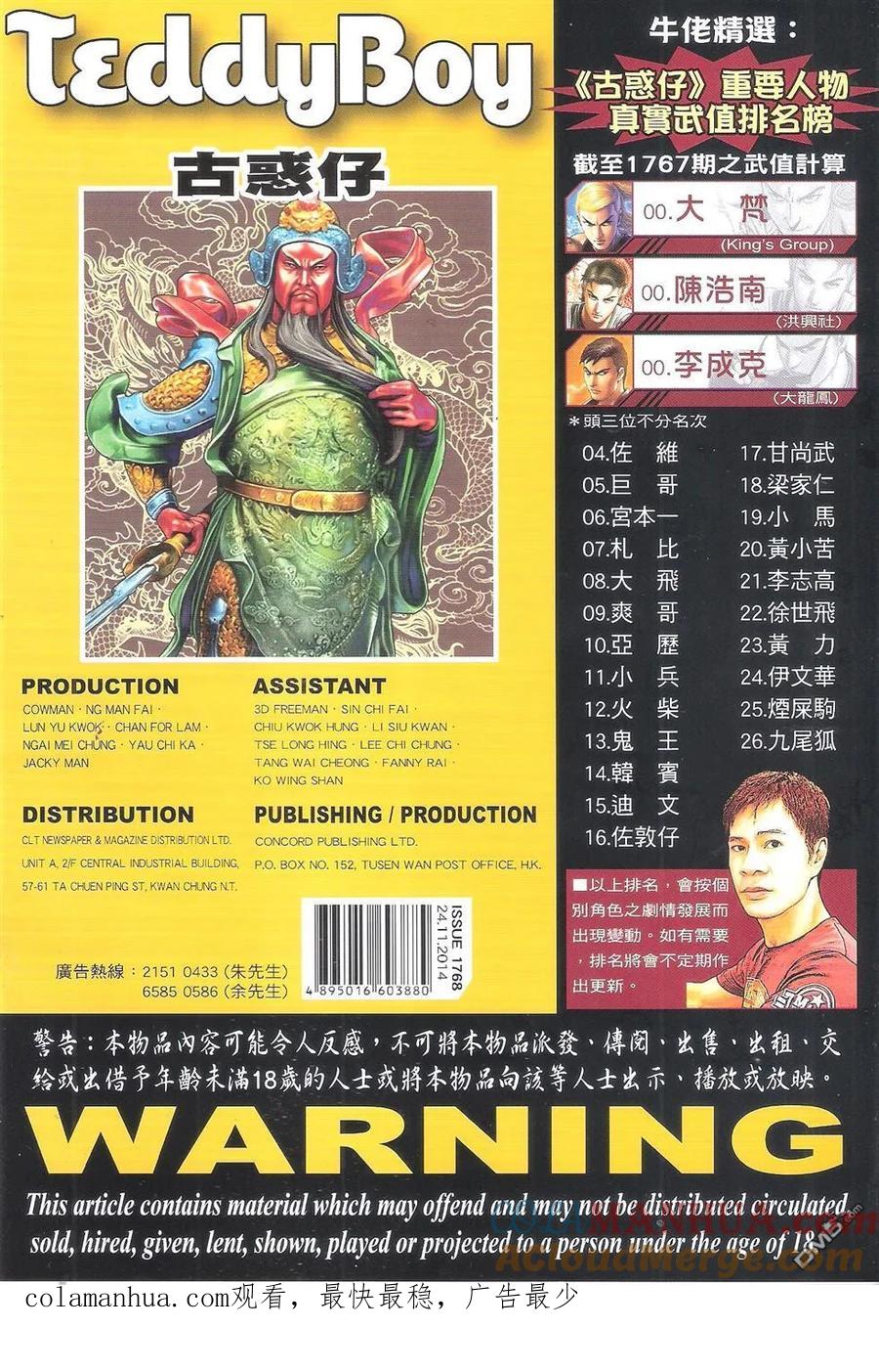 第33页