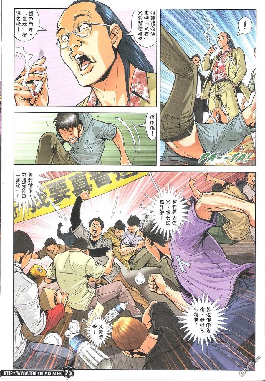 第24页