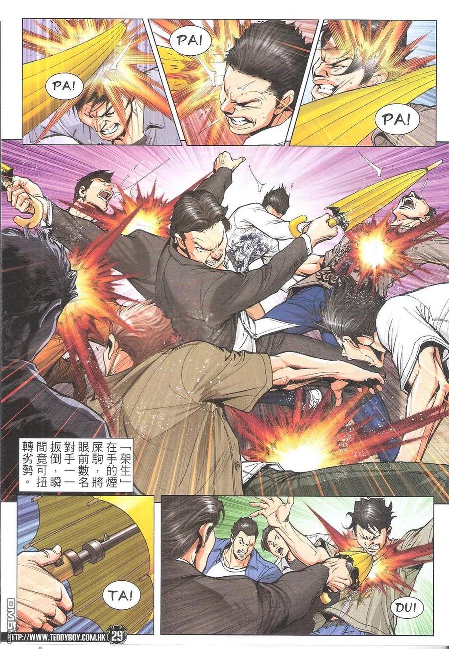 第28页