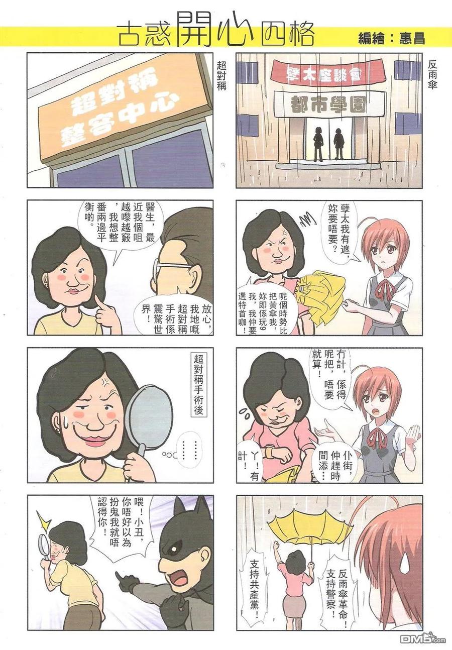 第32页