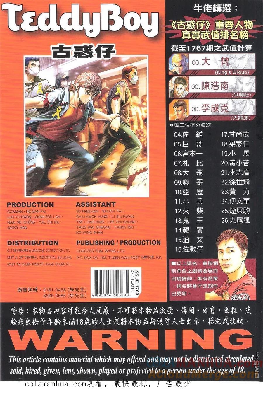 第33页