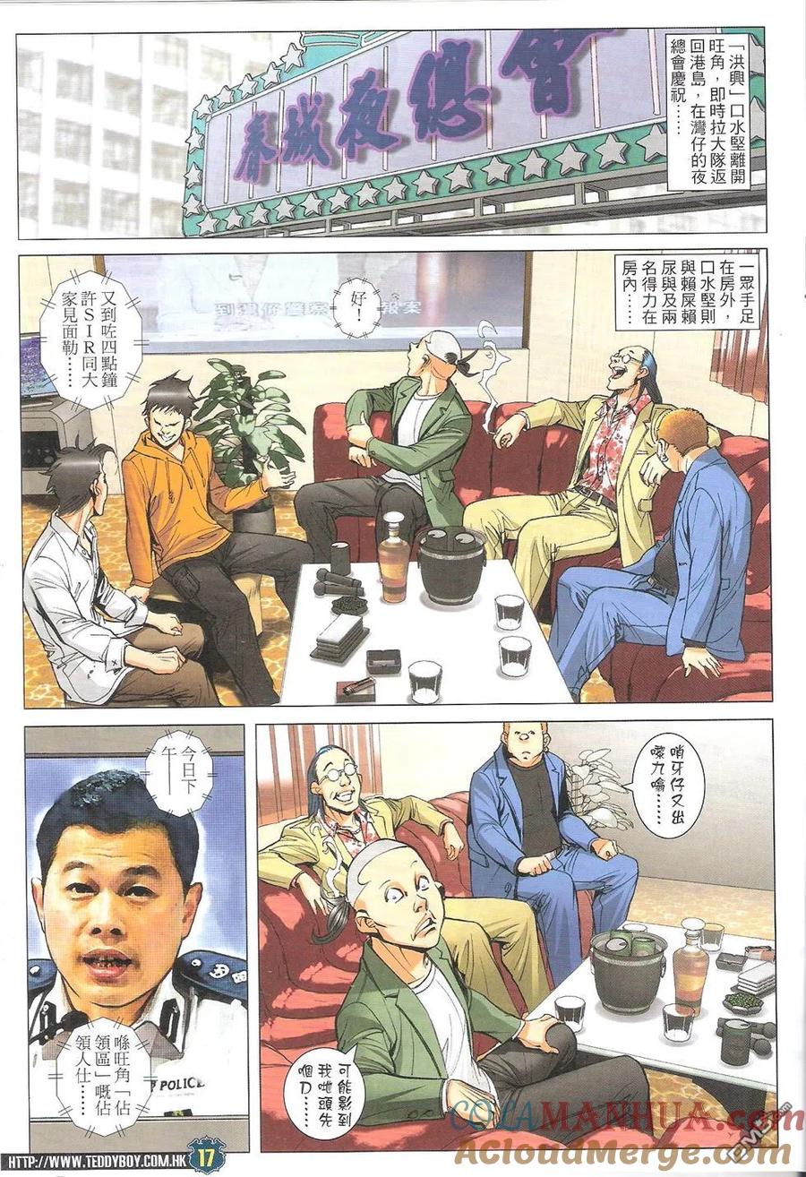 第17页