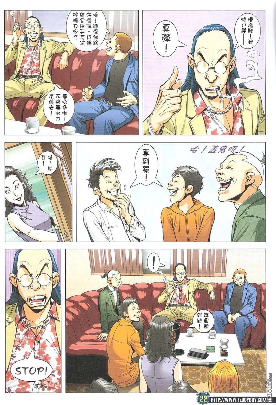 第22页