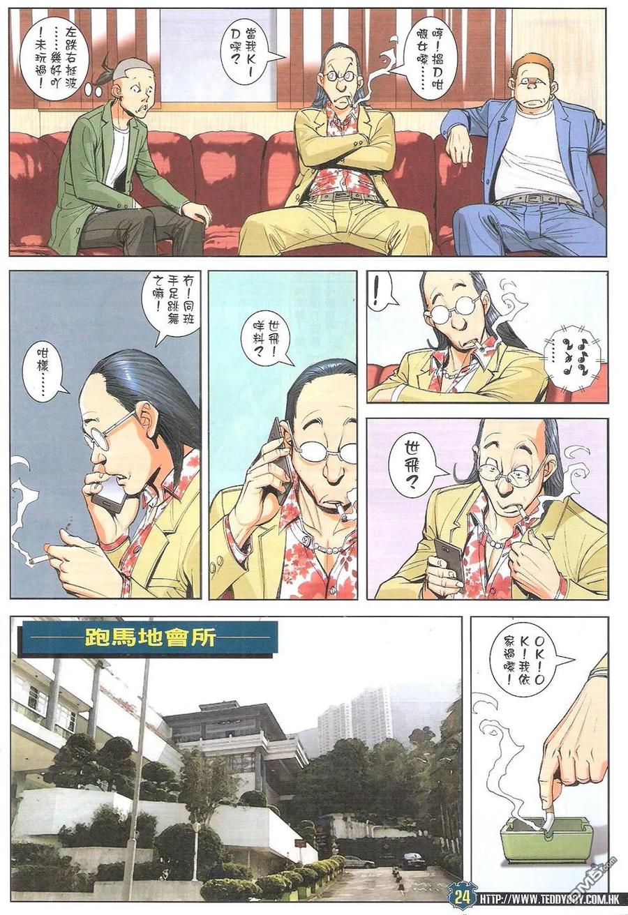 第24页