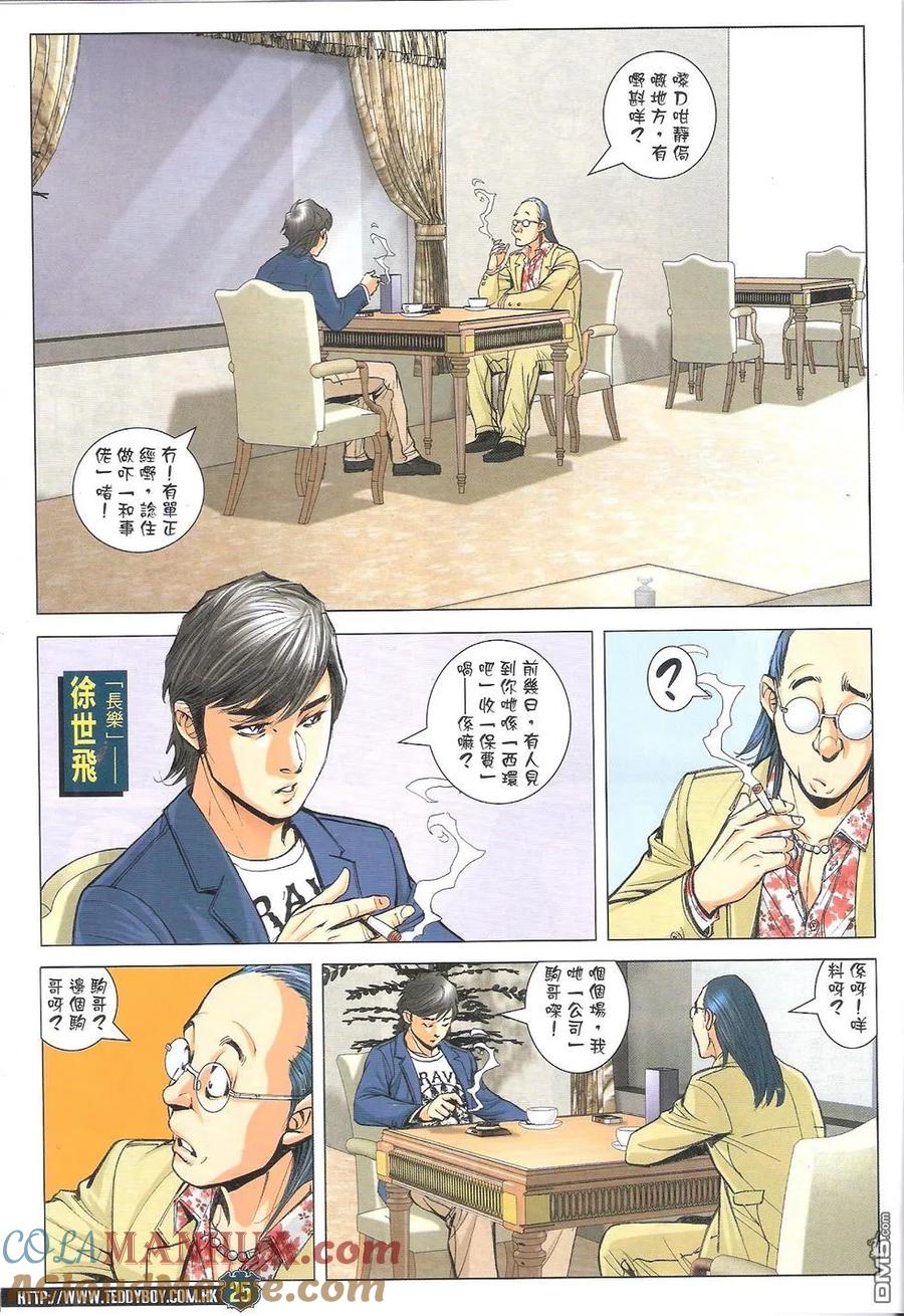 第25页