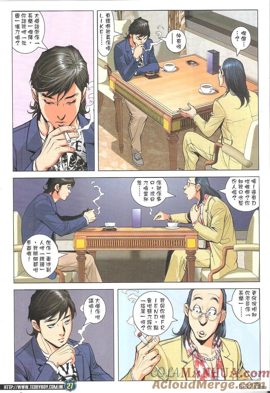 第27页