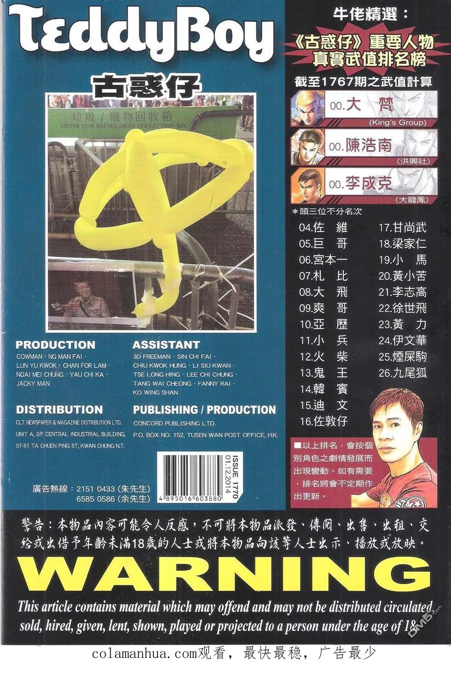 第36页