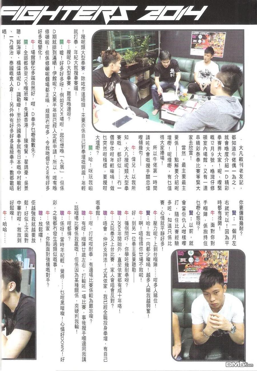 第30页