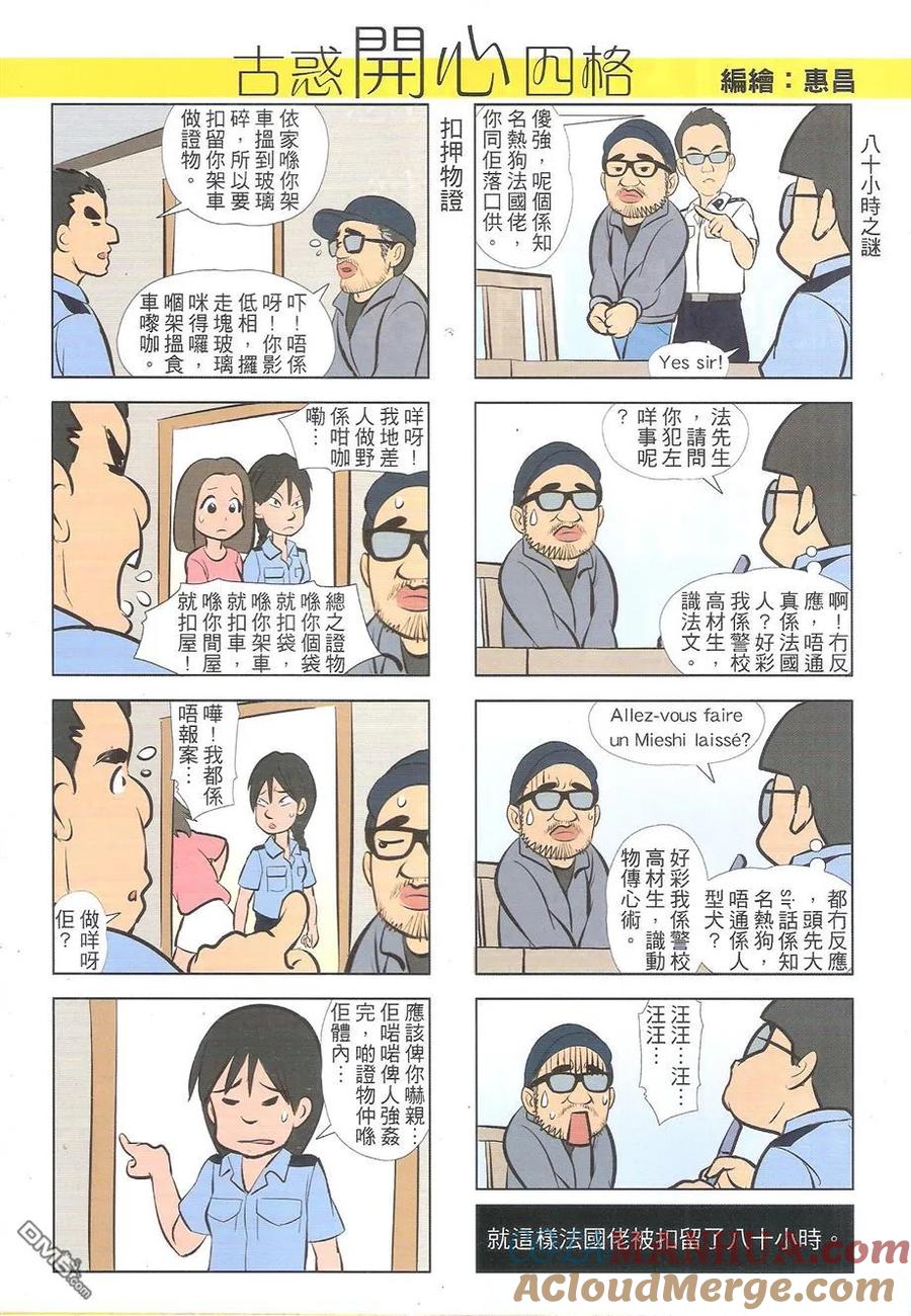 第33页