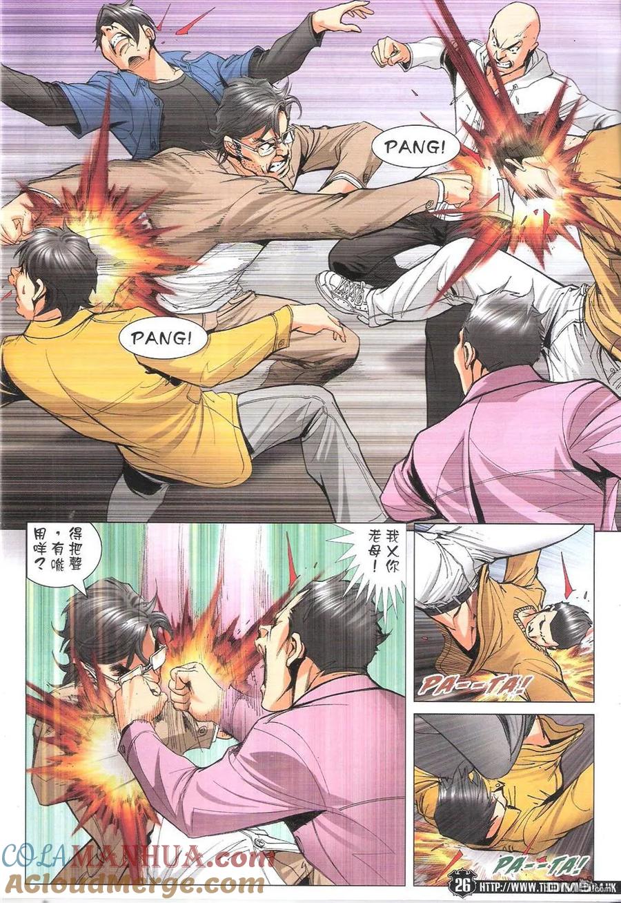 第23页