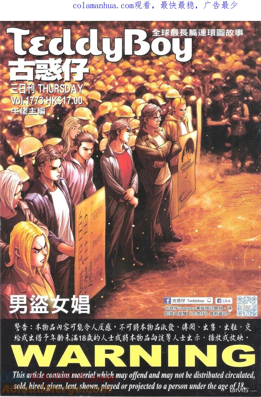 第1页