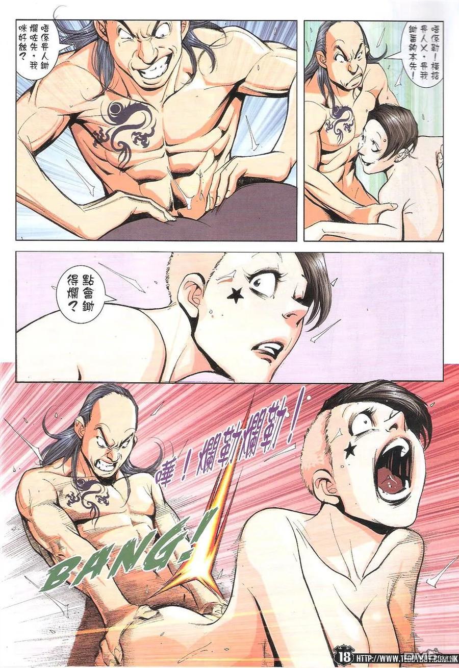 第18页