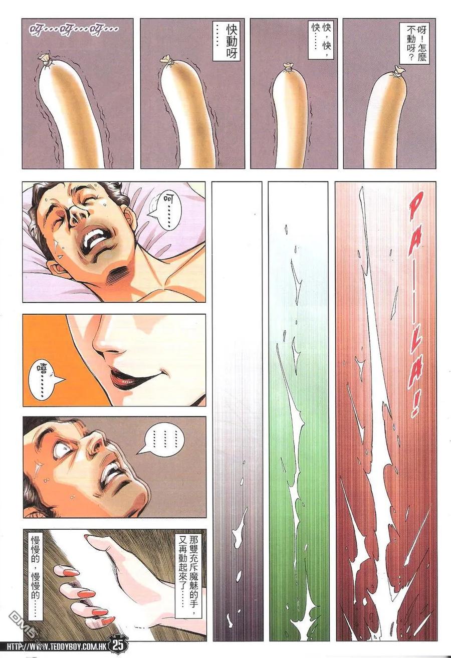 第24页