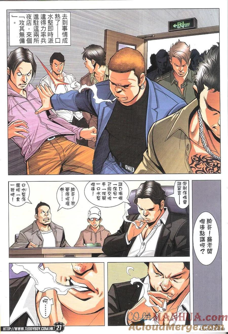第27页