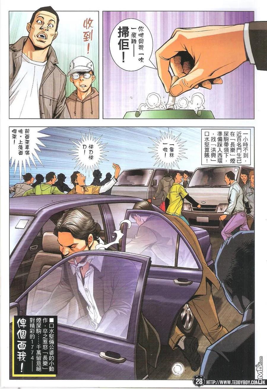 第28页
