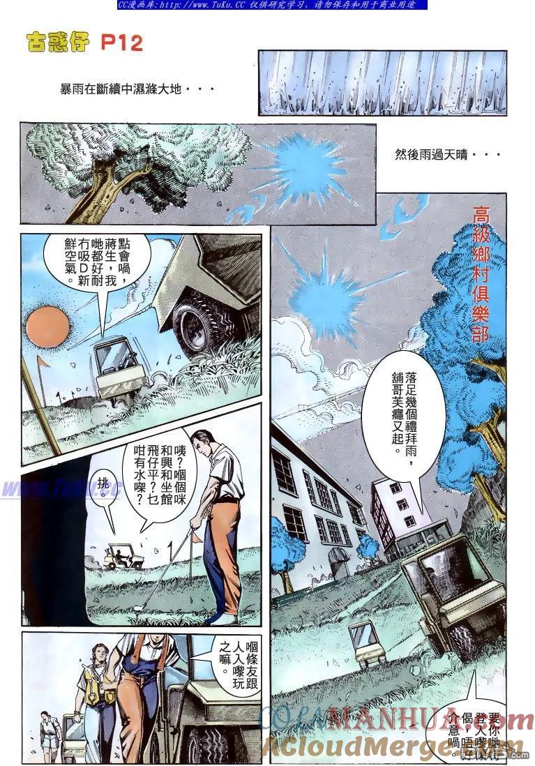 第11页