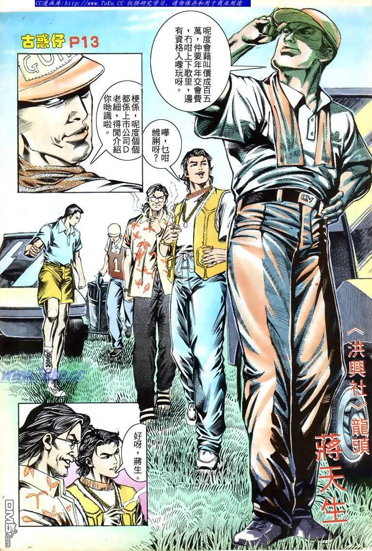 第12页