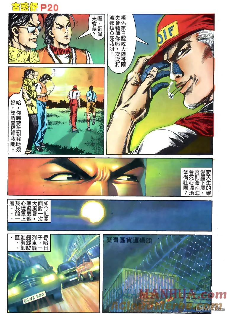 第19页