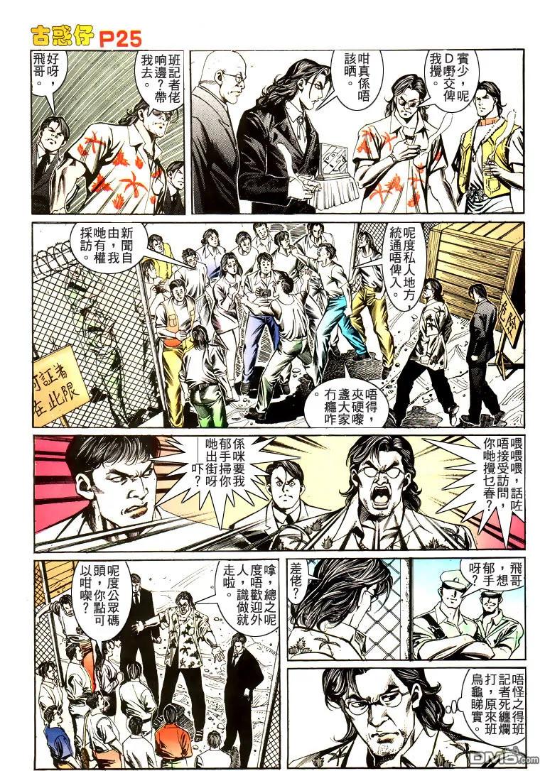 第22页