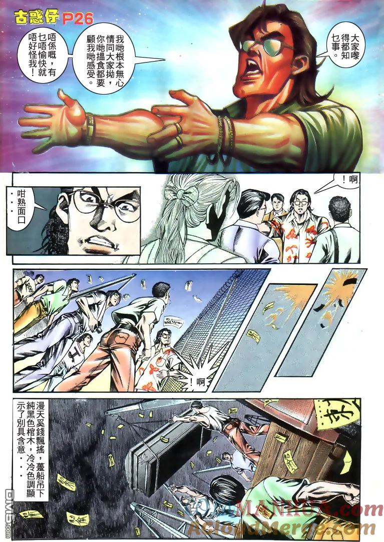 第23页
