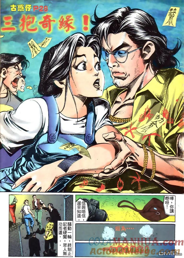第25页