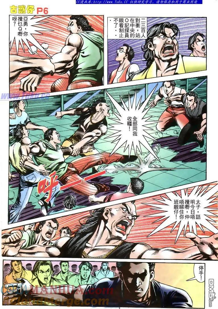 第5页
