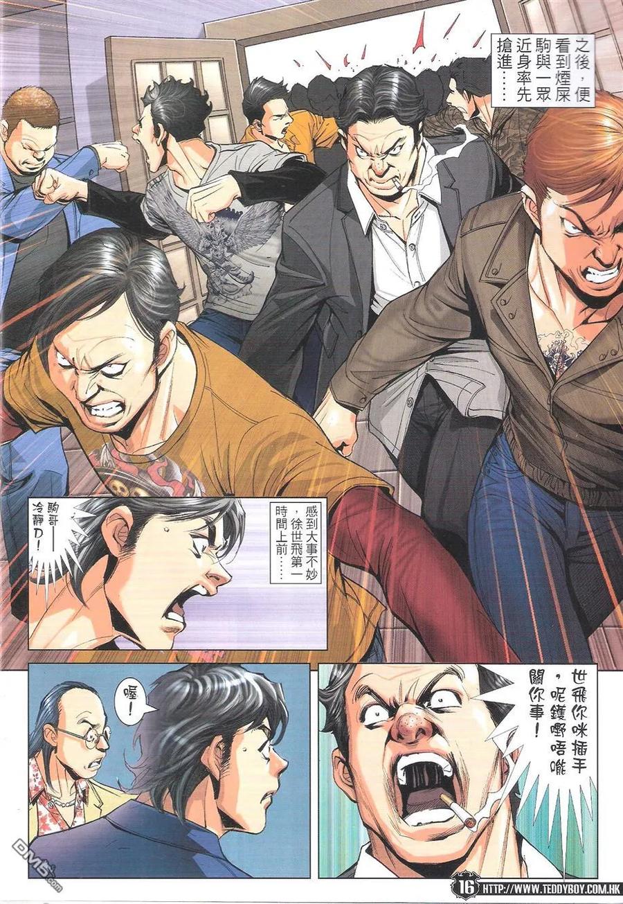第16页