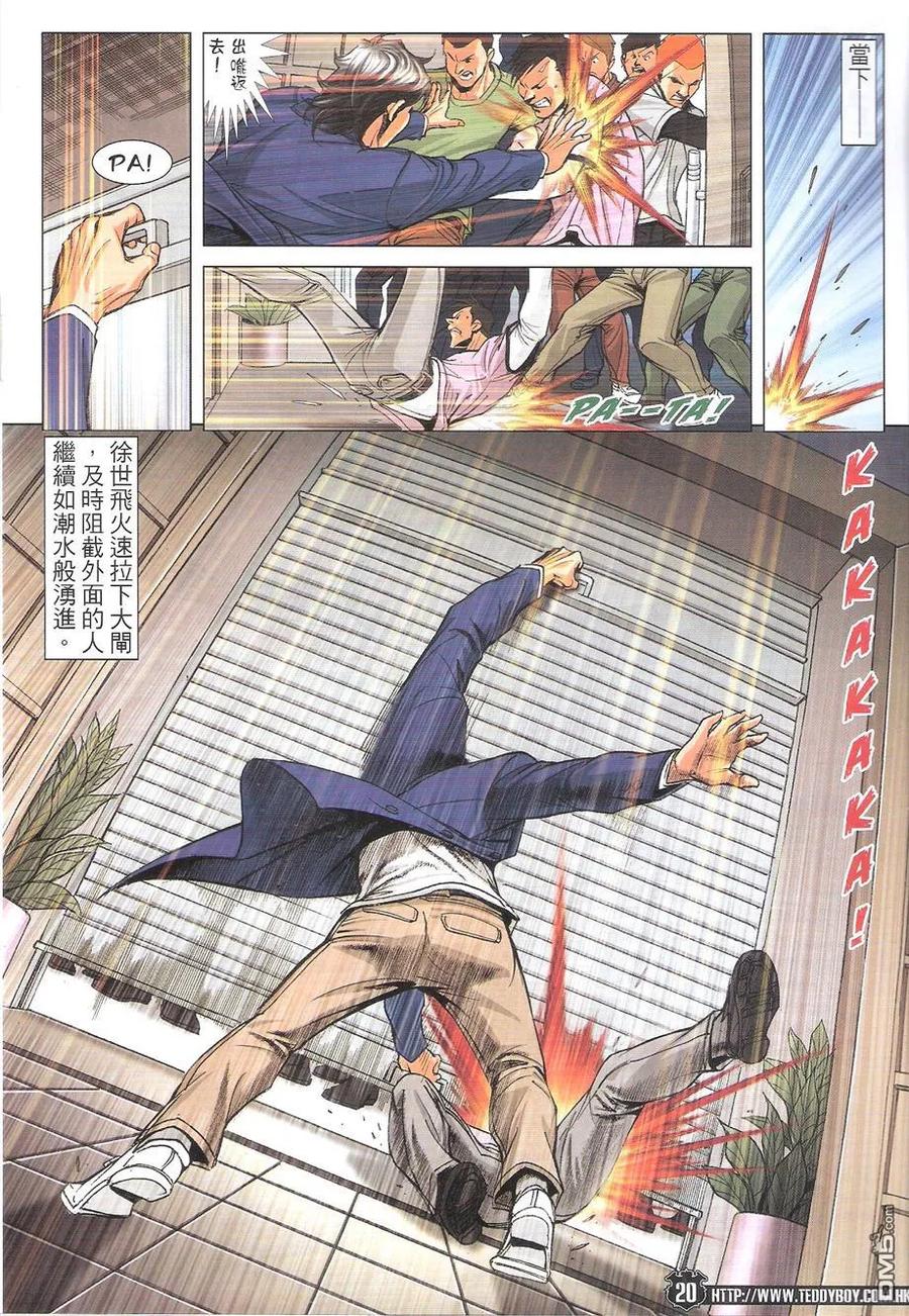 第20页
