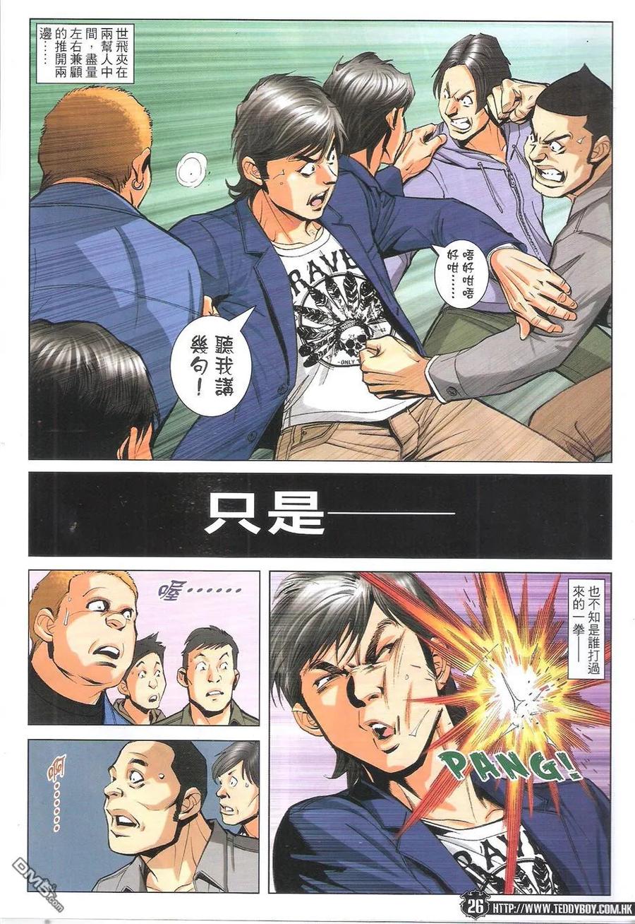 第26页