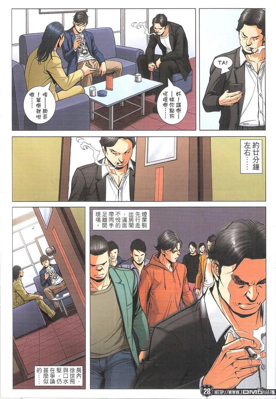 第28页