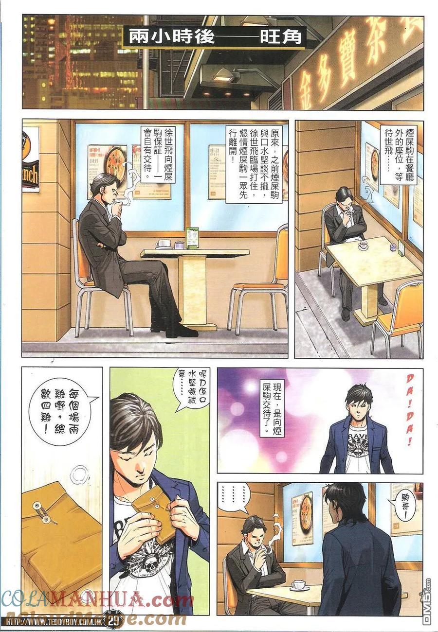 第29页