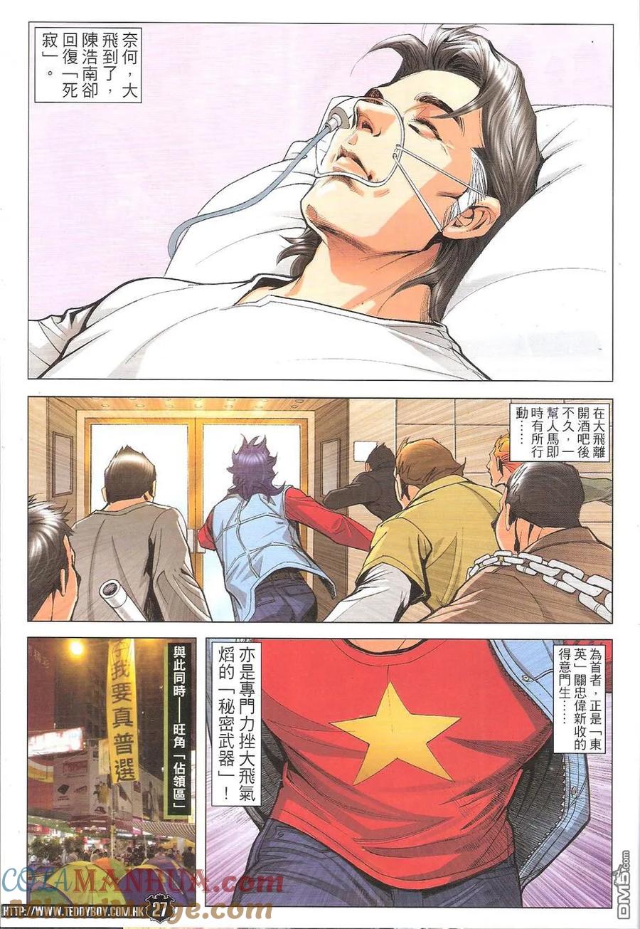 第27页