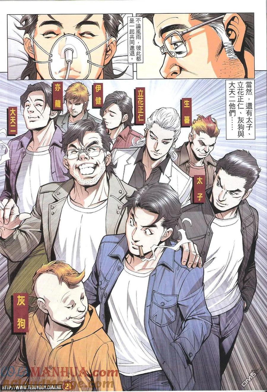 第21页