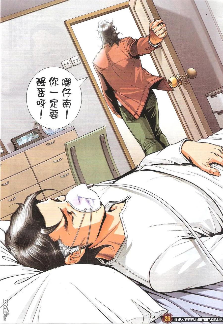 第26页