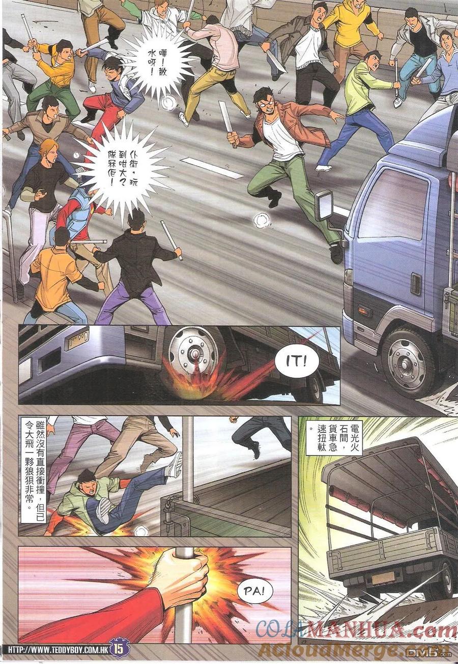 第15页