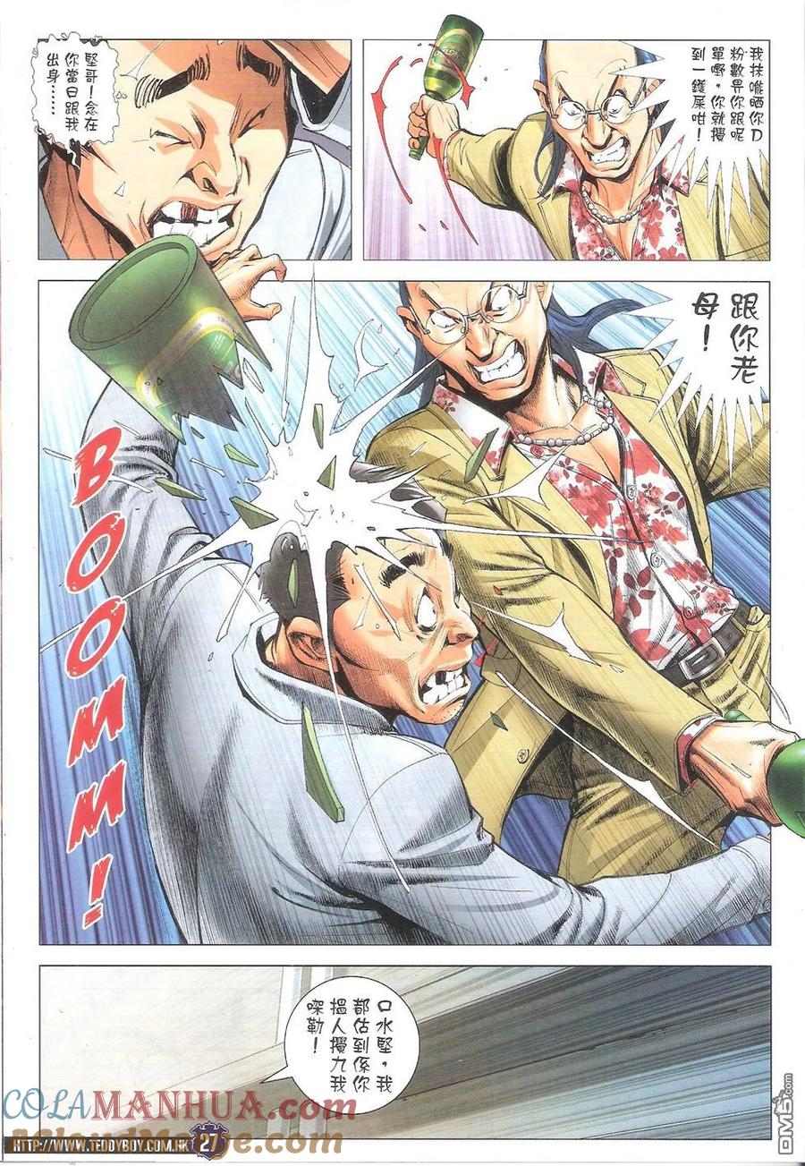 第27页