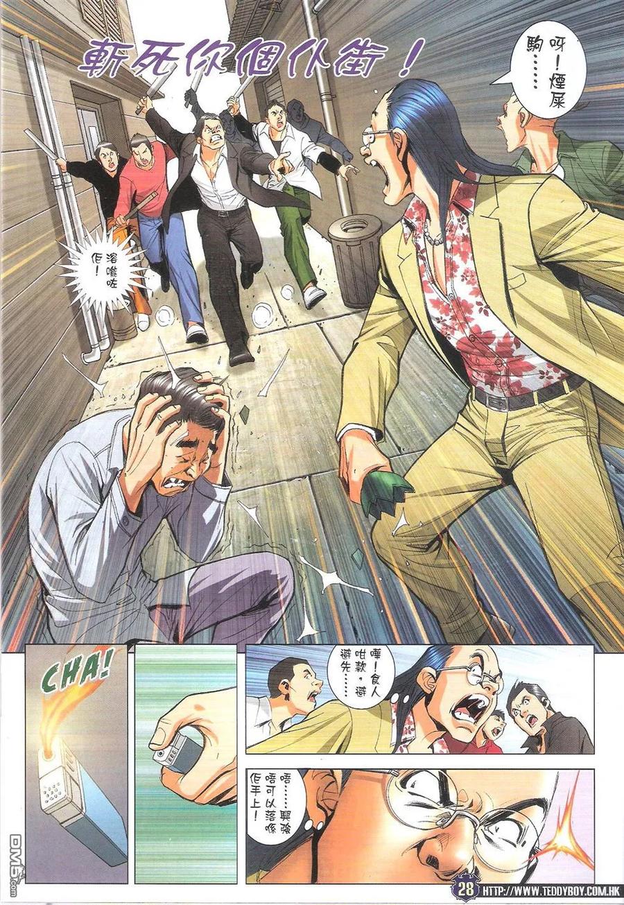 第28页