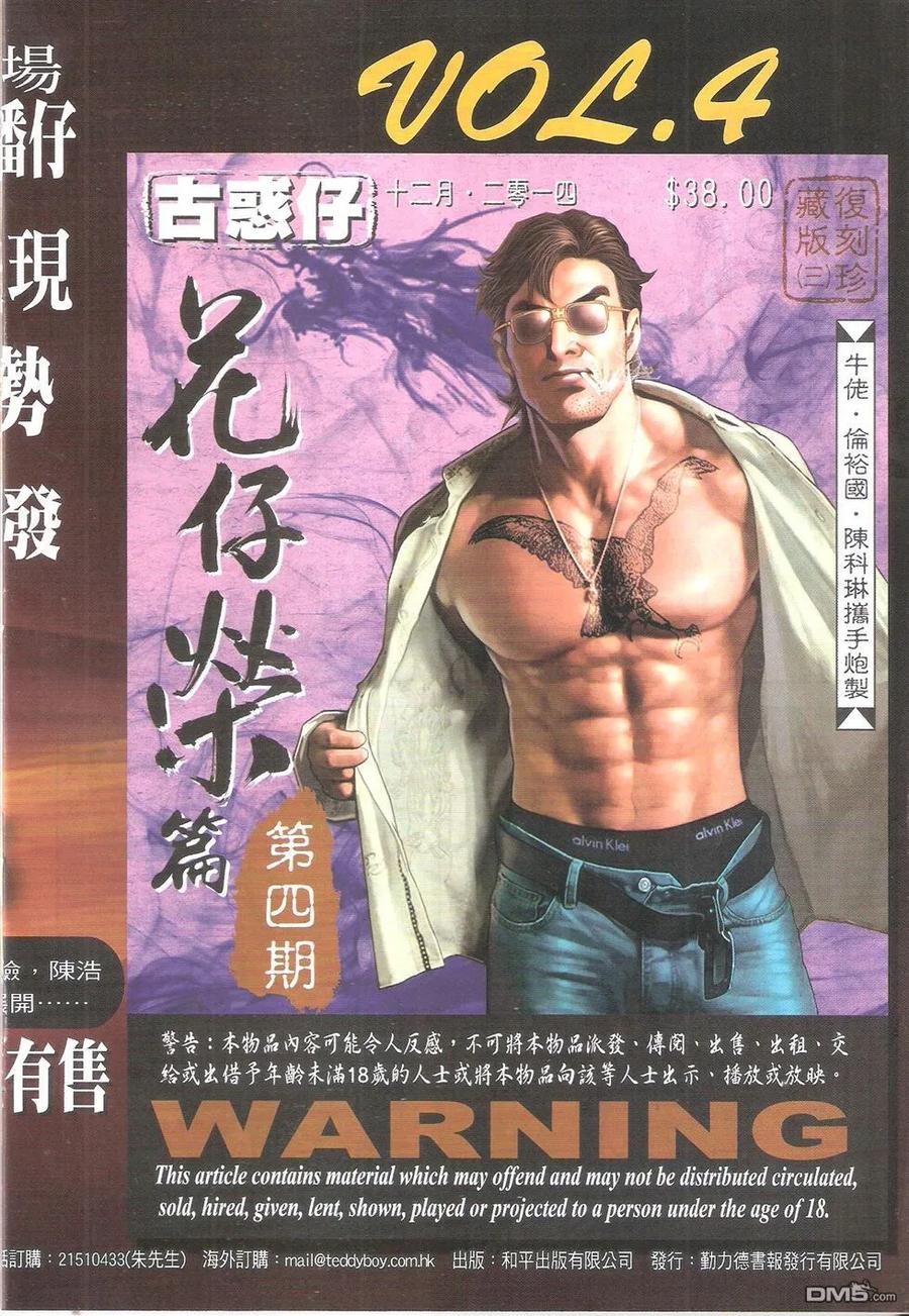 第34页