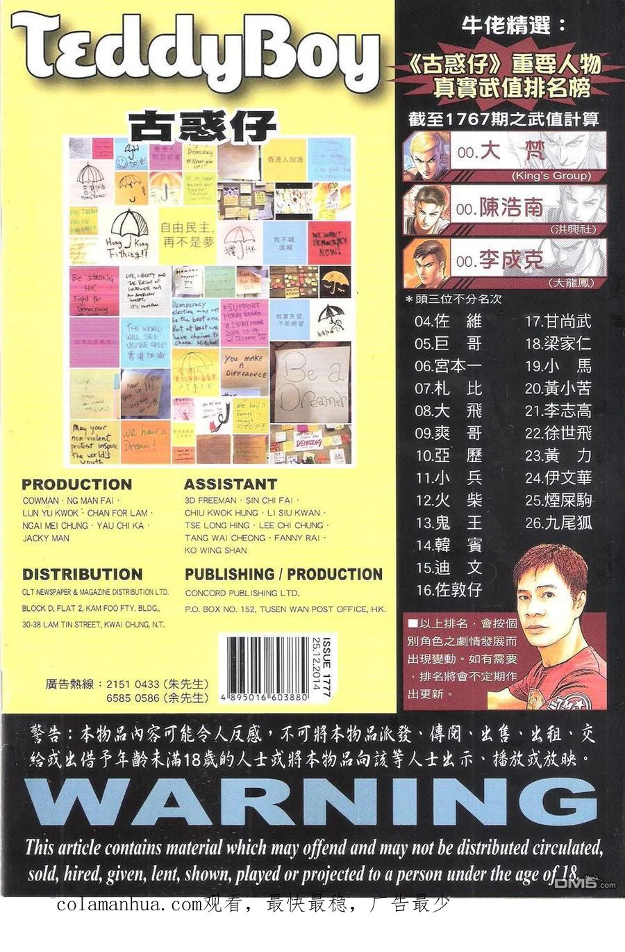 第36页
