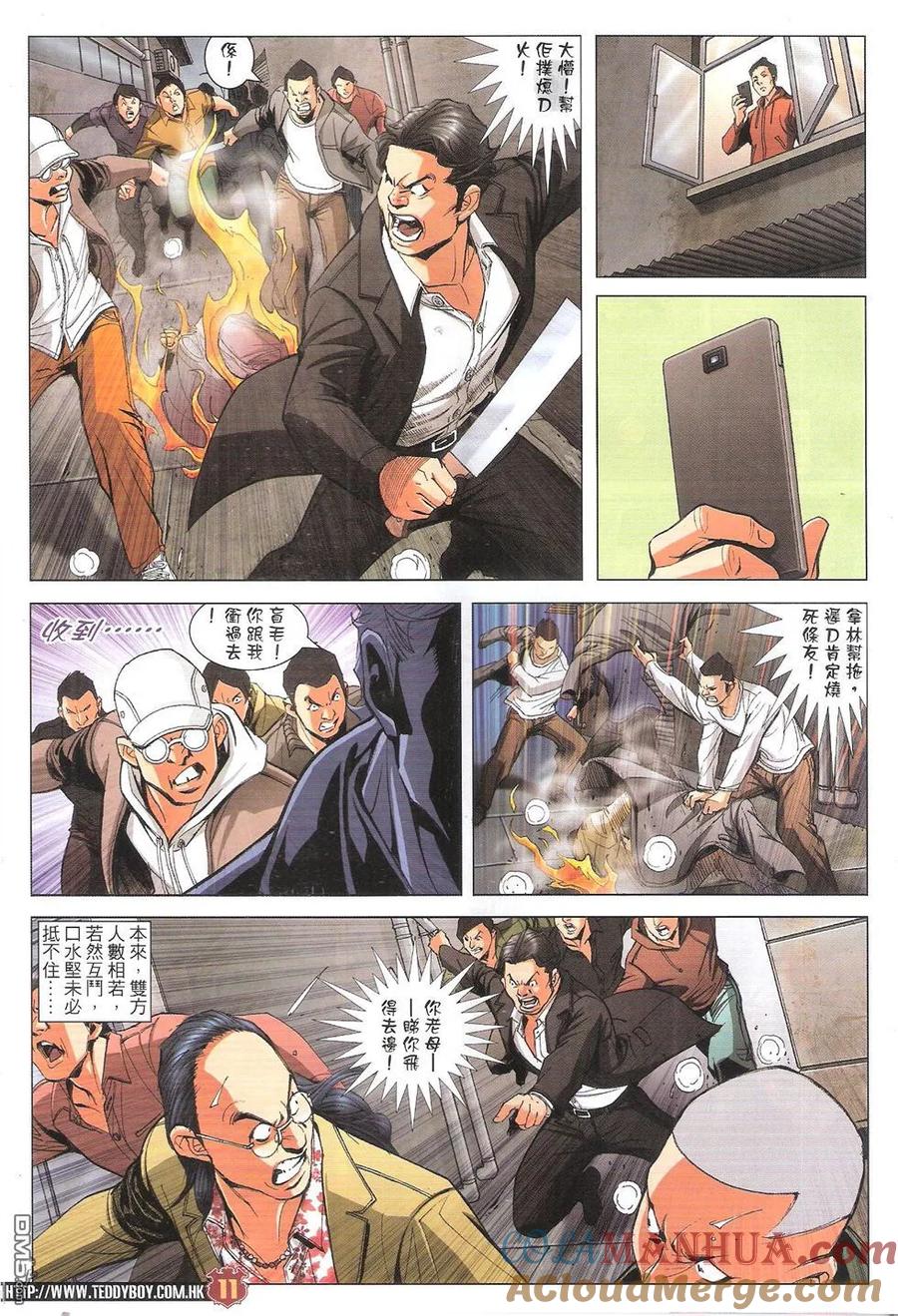 第11页