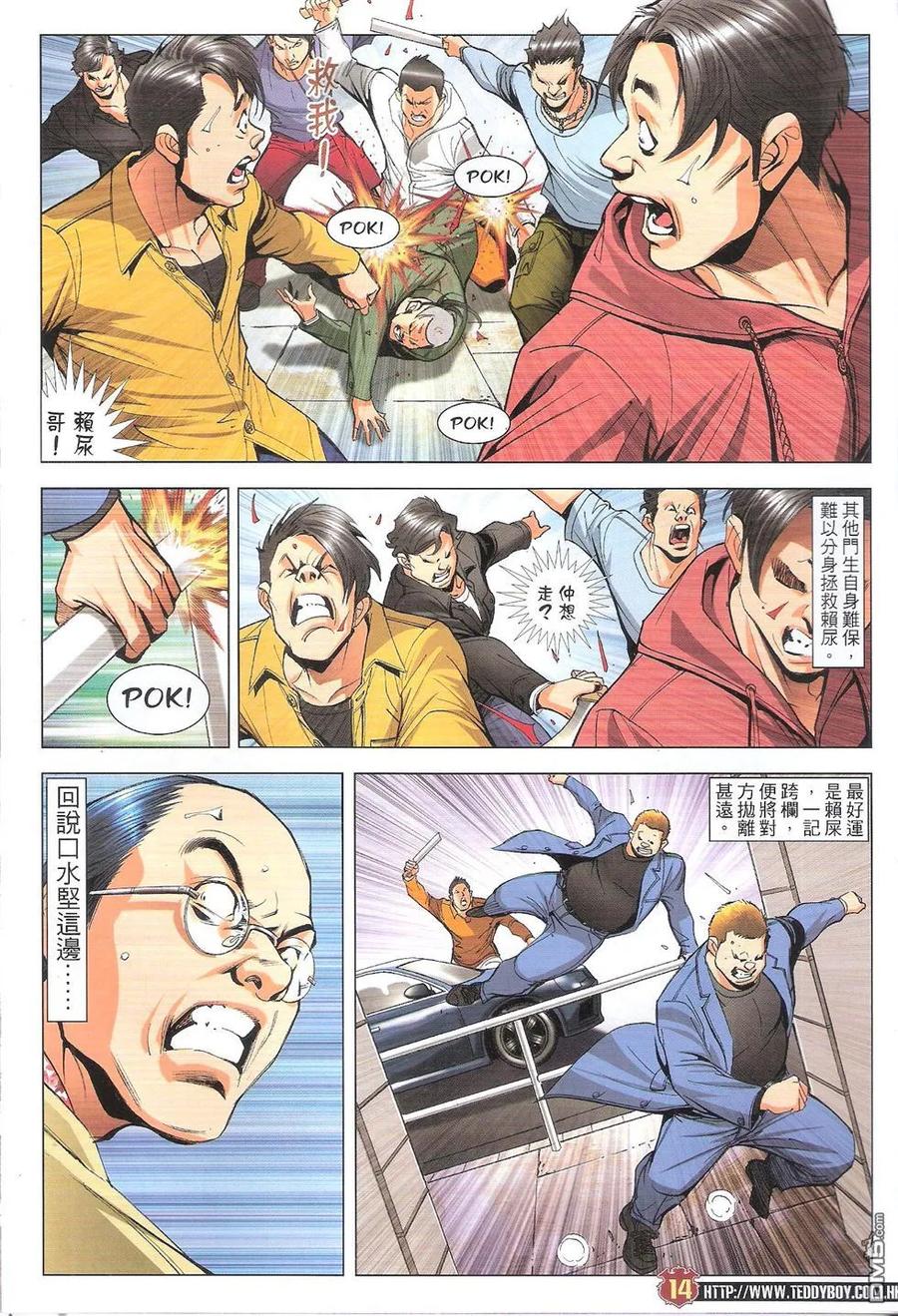 第14页